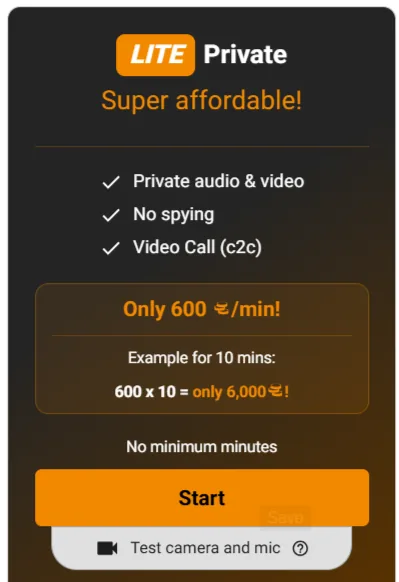Finestra del LITE Private: 600 coins al minuto, cam2cam incluso e nessun minimo di minuti